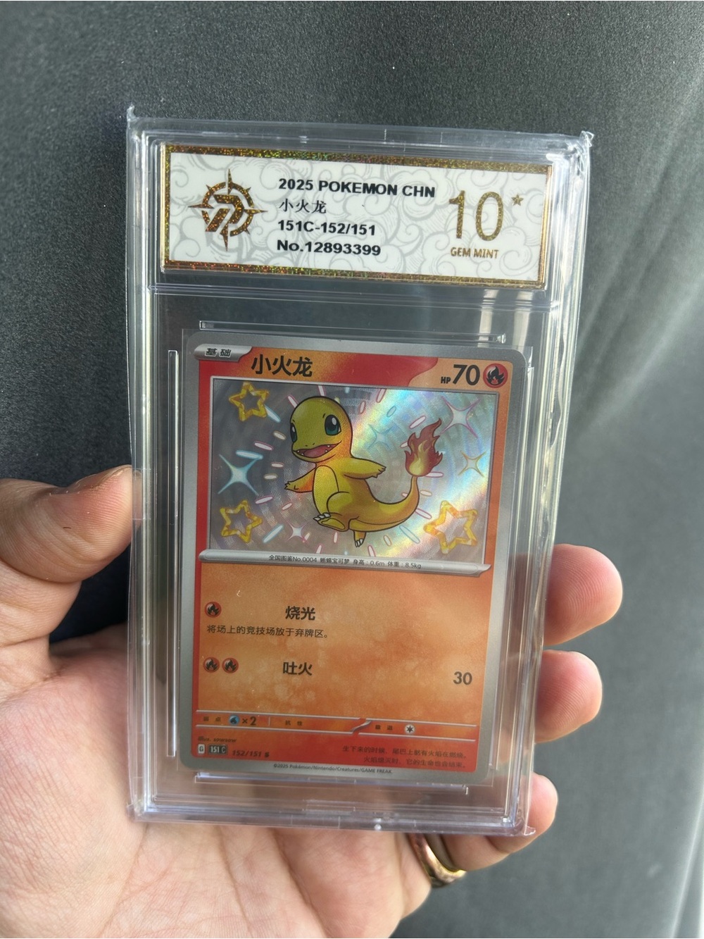 2025 Pokémon Charmander Holographic Graded Card - Chinese Paldean fates